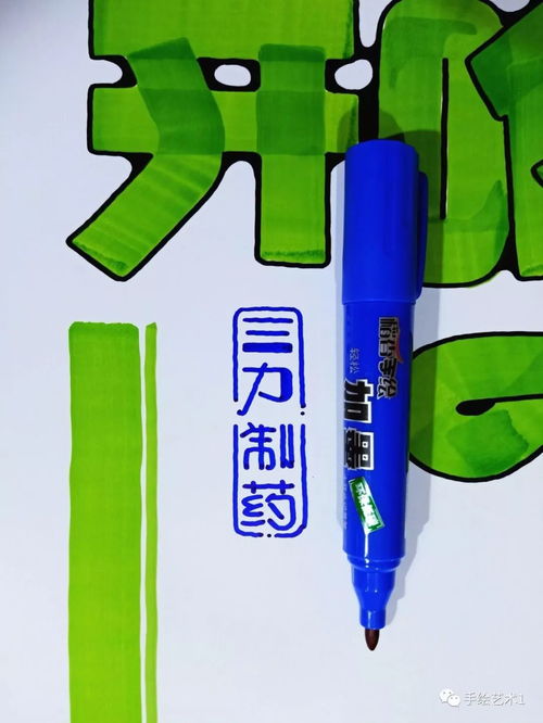 門店與開喉劍噴霧劑商品繪制教程分解及模板分享 教學演示用品全指南